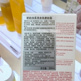 Clarins, шелковистый отшелушивающий скраб для тела, 200 мл