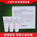Amway Onemic Amway Yayi Cream 30 грамм № 38114 Amway Cream Cream Family Cream
