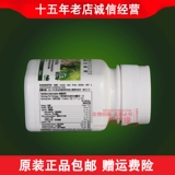 Amway Overseas Buy Amway Nutrilite No Sugar, 90 таблеток, Analyn toutili non, номер № 72521 Бесплатная доставка