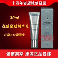 Amway aya azi захватывающая эссенция молоко 30 мл № 40246 Бесплатная доставка