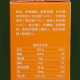 Amway Nutrilite Подлинная солодка имбирь витамина С витамин С. Amway без витамина.