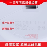 Детский протеиновый порошок Amway 940G Onemic New Tulley High -Протеиновый напиток Клубника Фэссененный Протеин Порошок подлинный