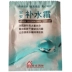 [Cổ điển hàng hóa Trung Quốc] An An kem dưỡng ẩm 20 gam túi dưỡng ẩm lotion mặt dầu kem dưỡng ẩm chính hãng