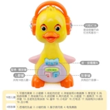 Интеллектуальная игрушка для младенца, утка, 0-1-2 лет