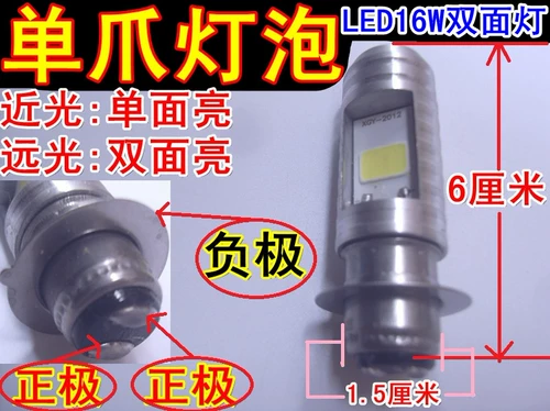 Электромобиль, светодиодные фары, светодиодная лампочка, 12v, 24v, 36v, 48v