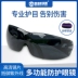 Tianxin hàn bạn bè kính hàn thợ hàn bảo vệ mắt đặc biệt chống ánh sáng chống hồ quang chống tia cực tím kính hàn hồ quang argon mắt kính hàn kính hàn trắng 