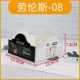 Lawrence 08+ Bags+ Tie Coving Tags