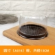 4-дюймовый A014 Brown 150 Set Set