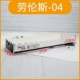 Lawrence 04+Bag+Tie Teg Tag