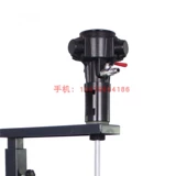 Микшер с покрытием 5 галлонов -микшерный микшер -микшер