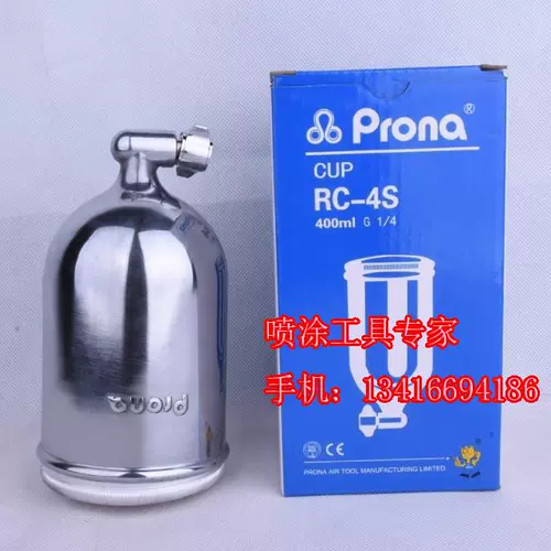 Оружейная масляная кастрюля Poli Pot Pot RC-2 RC-4S Масло горшок с покрытием.