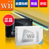 Nintendo chính hãng WII sẽ tổ chức tập yoga đôi cơ thể trò chơi giao diện điều khiển nhà chơi game console tay cầm chơi game trên tivi Kiểm soát trò chơi