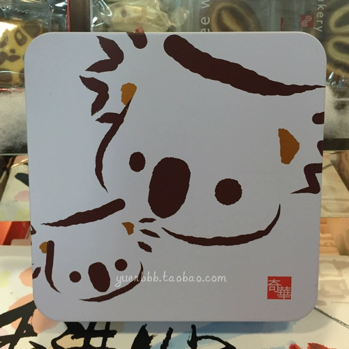 Гонконг покупка Qihua Cake House Bear Bear Nipoccus cuchi Biscuits подарочная коробка импортированная закуска с закусками с закуски специальные продукты