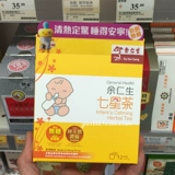 Гонконг Ваннинг покупает искреннюю yu renssheng Qixing чайный пакет 12 упаковка