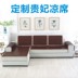 Mat sofa đệm tùy chỉnh chaise longue sofa đệm mùa hè mát mẻ mat non-slip tre ghế đệm có thể cắt mahjong sofa đệm Ghế đệm / đệm Sofa