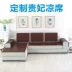 Mat sofa đệm tùy chỉnh chaise longue sofa đệm mùa hè mát mẻ mat non-slip tre ghế đệm có thể cắt mahjong sofa đệm nệm sofa rời Ghế đệm / đệm Sofa