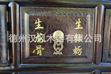 В аптечке 古典鸡翅木中药柜台 耿师傅电话18654766695 15066631850