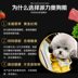 Thức ăn cho chó loại chung 2,5kg5 kg chó lớn 40 chó nhỏ 10 Samoyed hơn gấu Golden Retriever chó con chó trưởng thành - Chó Staples thuc an cho cho Chó Staples