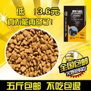 Thức ăn cho chó Junbao 1 kg 500g phổ quát Teddy Husky lông vàng lớn vừa chó nhỏ chó con chó trưởng thành 40 - Gói Singular