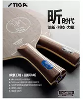 Ximen ping pong Подличный лицензированный стига Steca blue Blue Label Xu Xin Dynasties Dynast