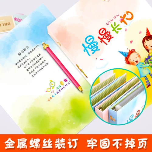 Книга роста для раннего возраста, фотоальбом, отрывной лист, твердый переплет, «сделай сам»