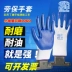 găng tay chống nhiệt Găng tay bảo hộ lao động trực tiếp Dingqing nhúng và dán n518 bảo vệ công việc làm vườn Găng tay cao su mỏng chống thấm nước và chịu dầu găng tay cách nhiệt găng tay hàn chịu nhiệt 
