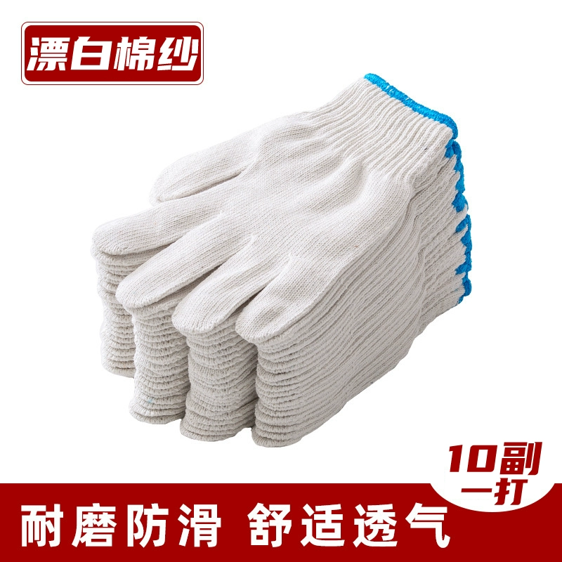 Găng tay chỉ bảo hộ lao động dày dặn chịu mài mòn sợi bông trắng tinh khiết sợi bông nylon làm việc găng tay bảo hộ sửa chữa ô tô nơi làm việc nam giới găng tay bảo hộ lao động bao tay chịu nhiệt 