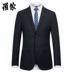 Luomen người đàn ông mới của phù hợp với phù hợp với váy Hàn Quốc Slim phù hợp với kinh doanh chú rể váy cưới Suit phù hợp