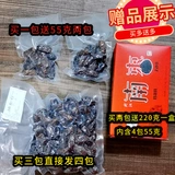 Бесплатная доставка 2020 Yiwu Yuan Red Second -Class Boutique Nanzao Jujube Jujube Jujube Автономия ортодонтическая специальная продукция yiwu nanzao