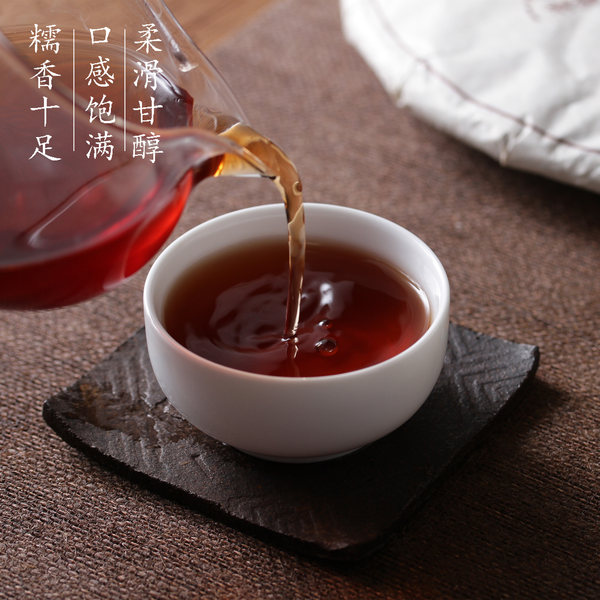 云南七子饼 糯米香普洱茶陈年浓香型 357g 优惠券折后￥28.9包邮（￥58.9-30）