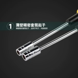 Baogong рукав с ножом внешний шестигранный винт-рукав рукав рукав рукав kitcin precision 1pk-9402