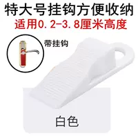 Очень большой, белый, 0.2-3.8см