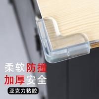 Прозрачный угол буфера 50 только установка