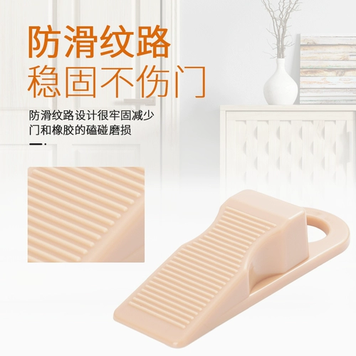 Дверная заглушка, безопасный ветрозащитный ограничитель для домашнего использования, защита от столкновений, фиксаторы в комплекте