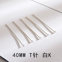 40 -миллиметровый T PIN -штифт White K 10 грамм около 60 корней