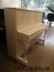 Hàn Quốc YOUNG CHANG Piano Upright Home Y123CN WHP-N Đàn piano gỗ mới - dương cầm casio ap 270 dương cầm