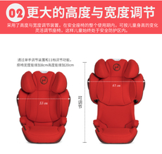 Детские переносные сидения 睿妈德国cybex solution z
