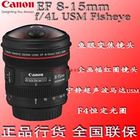 Xác thực tại chỗ Canon EF 8-15mm f 4L Ống kính USM Fisheye Góc siêu rộng Vòng tròn đỏ ống kính