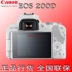 Máy ảnh Canon EOS 200D 18-55 IS STM Đặt Máy ảnh Bắt đầu Đen Trắng HD - SLR kỹ thuật số chuyên nghiệp máy ảnh canon 700d SLR kỹ thuật số chuyên nghiệp