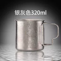 Серебряный, 320 мл