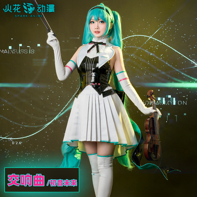 taobao agent 火花动漫 Vocaloid, dress, clothing, cosplay