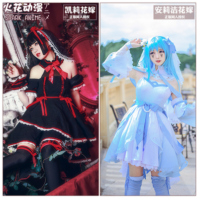 taobao agent Spark Animation COS Server World Anlijie Keli privately set up a fan marriage maid costume cosply COSPL
