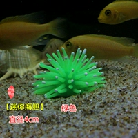 Маленький, зеленый, 4см