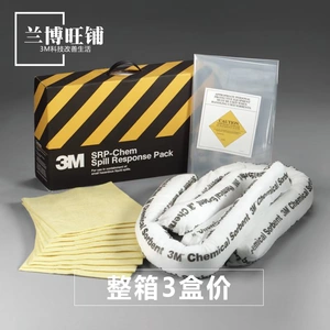 3M SRP-CHEM Кислотная жидкая химическая адсорбирующая масла.