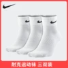 Товары от 奥莱运动品牌