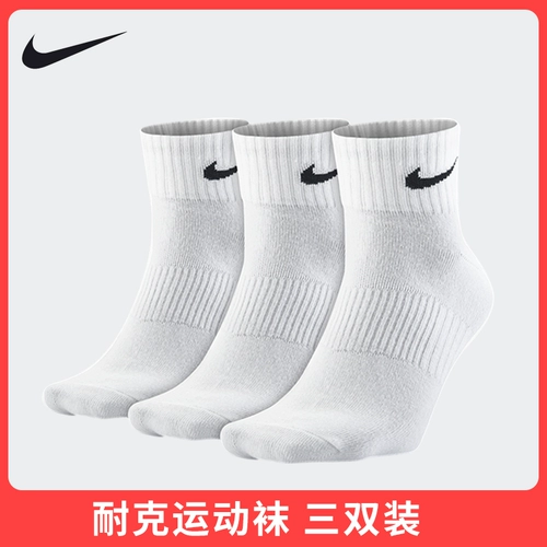 Nike, носки подходит для мужчин и женщин, весенние баскетбольные гольфы, средней длины, впитывают пот и запах, для бега