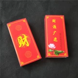 Совместите старый модный красный иностранное пламя, поклонение Будде и расширение благословения, богатства, движущихся подарков