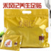 Đích thực Wo Feng Ji gừng sức khỏe chân dán để lái xe lạnh ngoài hơi thở hôi để cải thiện giấc ngủ chăm sóc bàn chân ủ lột da chân Trị liệu chân
