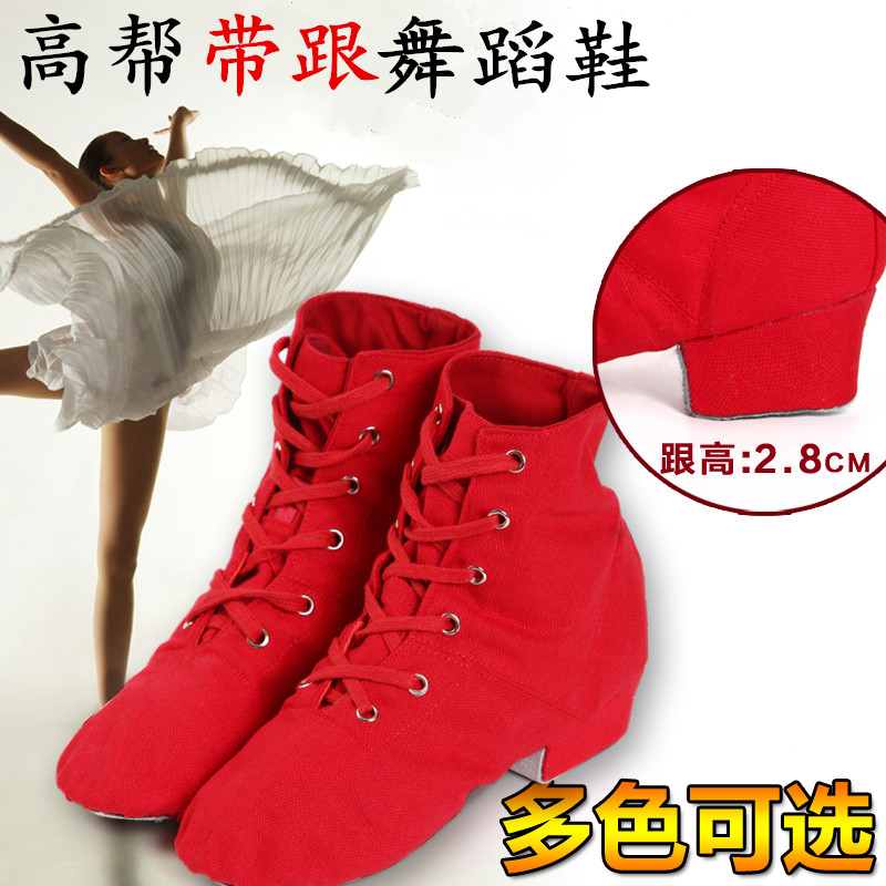 Chaussures de danse moderne - Ref 3448467 Image 3