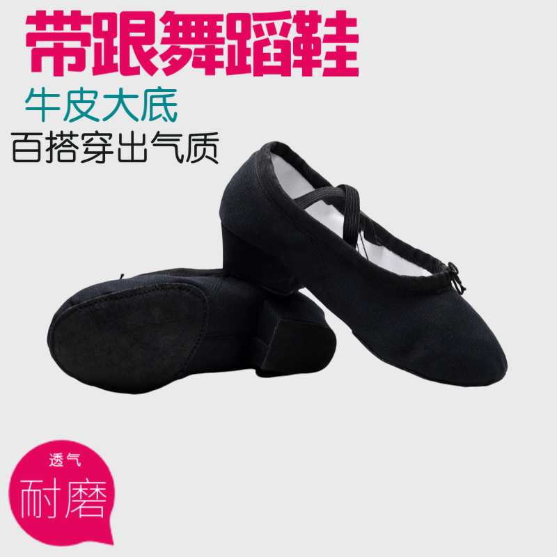 Chaussures de danse contemporaine en PU - Ref 3448375 Image 5
